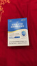 江中益生菌12000亿成人儿童孕妇中老年人通用肠胃道调理活性菌2g*20袋 实拍图