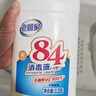 老管家84消毒液衣物漂白除菌剂含氯消毒杀菌剂蔬果消毒水1.25L*3瓶 实拍图
