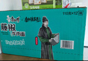 康师傅 方便面 经典藤椒牛肉桶面110g*12 泡面整箱速食 方便食品 实拍图