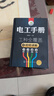 电工手册：基础+操作+数据+计算（视频讲解 工种全覆盖） 实拍图