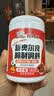 吉得利新奥尔良味腌制调料180g 罐装 家用微辣烤肉烤鸡翅烧烤粉料 实拍图
