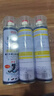 巨奇严选 鞋子除臭剂360ml*3瓶银离子消毒杀菌脚臭喷雾球鞋防臭去异味 实拍图