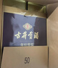 古井贡酒 年份原浆古5 浓香型白酒 50度 500ml*6瓶 整箱装 实拍图
