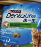 齿一生猫零食猫咪饼干洁齿磨牙零食成猫三文鱼味170g Dentalife 实拍图