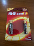 南孚7号电池2粒 七号碱性 聚能环5代 适用遥控器/体脂秤/血压计/计算器/耳温枪/血糖仪等（单件包邮） 实拍图