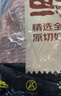 鲜京采甄选 南美进口原切带芯牛后腱4斤 京东自有品牌【真原切】 实拍图