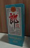 郎酒 2024年纪念酒 酱香型白酒 53度 500ml*1瓶 单瓶装 实拍图