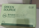 绿之源活性炭除甲醛6kg360室内装修新房除甲醛净化碳包除味活性炭60包 实拍图