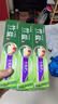 竹盐LG牙膏成人全优护护龈防蛀减轻牙渍清洁口腔清新口气薄荷220g*3 实拍图