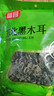 富昌东北黑木耳500g 肉厚无根 山珍特产干货菌菇凉拌火锅年货食材 实拍图