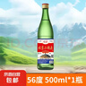 【口粮酒精选】北京二锅头清香型高度桶装瓶装泡药酒白酒 多度数 56度 500mL 1瓶 实拍图