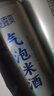 爽露爽鲜榨气泡米酒啤酒饮料糯米酒汁夏季微醺聚会气泡酒330ml*12整箱 实拍图