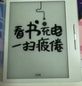 汉王（Hanvon）Clear7Turbo+电子书阅读器 7英寸墨水屏电纸书高通8核便携阅读电子笔记本办公平板电脑Carta1300 实拍图