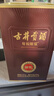 古井贡酒 献礼 浓香型白酒 45度 500ml*2瓶 双瓶装 实拍图