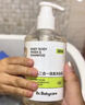 babycare婴儿沐浴露洗发水二合一 婴童山茶角鲨烷二合一洗发沐浴露 300ml 实拍图