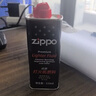 ZIPPO打火机煤油官方正品 芝宝专用清洁燃料133ML机油火石棉芯配件棉花 小油*3【无忧套装】 实拍图