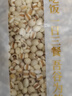 吾谷为伴薏仁米1斤 红豆薏仁 五谷杂粮 东北粗粮 大米伴侣 红豆馅 实拍图