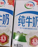伊利【新鲜日期】纯牛奶250ml*24盒 优质乳蛋白 严选牧场 年货礼盒装 实拍图