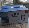 伊利【新鲜日期】安慕希希腊风味早餐酸奶原味205g*16盒 年货礼盒装 实拍图