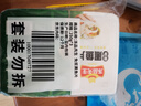 冻品先生 安井 免浆黑鱼片 250g*3盒  水煮鱼生鲜食材 冷冻鱼类方便菜 实拍图
