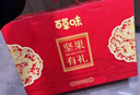 百草味坚果+零食礼盒1235g/10件 新年货送礼含夏威夷果榛子零食大礼包 实拍图