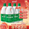 蓝月亮 84消毒液1.2kg*4瓶 地板玩具家居衣物消毒水杀菌率99.999% 实拍图
