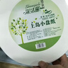 深洁丽商务大卷纸3层700克*12卷优质压花大盘纸 酒店餐厅木浆卫生纸厕纸 实拍图