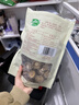 珍锦荟茶树菇200g 蘑菇食用菌南北干货特产菌菇煲汤炖煮炒火锅食材 实拍图