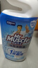 威猛先生（Mr Muscle）免刷洗 强效洁厕灵 洁厕剂 馥郁繁花型 马桶清洁 600gX2瓶 实拍图