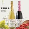 汇源低度微醺水果酒（男女士小甜酒 100%果汁原浆发酵） 起泡酒750ml*2瓶（白葡萄+铁山楂） 实拍图