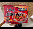 康师傅 方便面 经典爆椒牛肉面五连包103g*5 泡面袋装速食 方便食品 实拍图