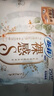 苏菲【王曼昱同款】裸感S鎏光仙纸薄新中式卫生巾日用25cm10片姨妈巾 实拍图