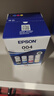 爱普生004系列T00U1-U4原装墨水套装(适用L125X/L325X/L326X/L355X/L529X/L311X/L315X/L316X系列等) 实拍图