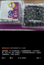 佳沃（joyvio）L25云南花香蓝莓18mm+2盒装约125g/盒新鲜水果源头包邮 实拍图