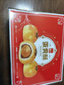 泓一雪媚娘蛋黄酥年货春节日送礼品团购面包早餐休闲零食品 【精美手提】蛋黄酥礼盒1250g 实拍图
