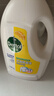 滴露（Dettol）衣物除菌液柠檬3L*3瓶杀菌除螨内衣衣物消毒液可配洗衣液儿童可用 实拍图