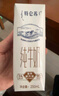 蒙牛特仑苏有机纯牛奶250mL*12盒 品质奶源 年货礼盒 电商定制 实拍图