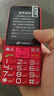 天语T2老年人手机4G全网通超长待机直板按键大字大声音大屏学生专用备用功能机只打接电话老人机 红色 实拍图