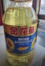金龙鱼 食用油 葵花籽清香型食用植物调和油5L*4 实拍图