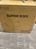 苏泊尔（SUPOR）轻音破壁机 1.5L低音有罩降噪家用豆浆机 预约加热免滤全自动辅食料理机  破冰碎冰榨汁机 SPJ209S 实拍图