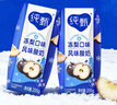 蒙牛纯甄冻梨风味酸奶200g×10盒 冬日限定礼盒装【王一博同款】 实拍图