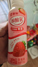 蒙牛酸酸乳草莓味牛奶饮品350g×15瓶 佐餐解腻低脂 送礼盒装含乳饮料 实拍图