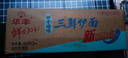 华丰方便面三鲜伊面整箱装泡面早餐速食休闲零食品 排骨味24袋*88g 实拍图