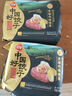 三全中国好饺子黑猪肉娃娃菜水饺600g蒸煎水饺速冻食  实拍图