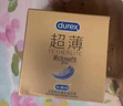 杜蕾斯（durex） 避孕套 安全套 超薄尊享三合一18只男女用套套成人计生情趣用品 实拍图