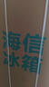 海信273L三门冰箱一级能效风冷无霜小户型租房宿舍家用电冰箱灰色BCD-273S2RNKQD国家补贴 实拍图