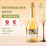 星空莫斯卡托西班牙原瓶进口起泡酒爱丽丝莫斯卡托甜白葡萄酒750ml 实拍图