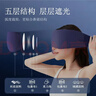 桂枫重力眼罩睡眠遮光睡觉专用微压缓解眼疲劳深睡男女士藏青色 实拍图