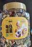 新边界 每日坚果B款400g 综合果仁 混合坚果炒货核桃仁腰果仁巴旦木罐装 实拍图