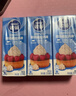 雀巢（Nestle）【侯明昊推荐】烘焙原料淡奶油常温存储易打发蛋糕淡奶油250ml*3 实拍图
